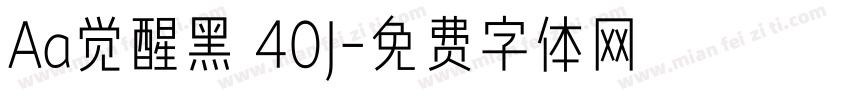 Aa觉醒黑 40J字体转换